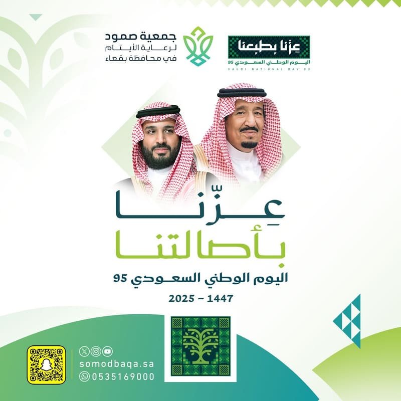 يدكم الحانية على اليتيم